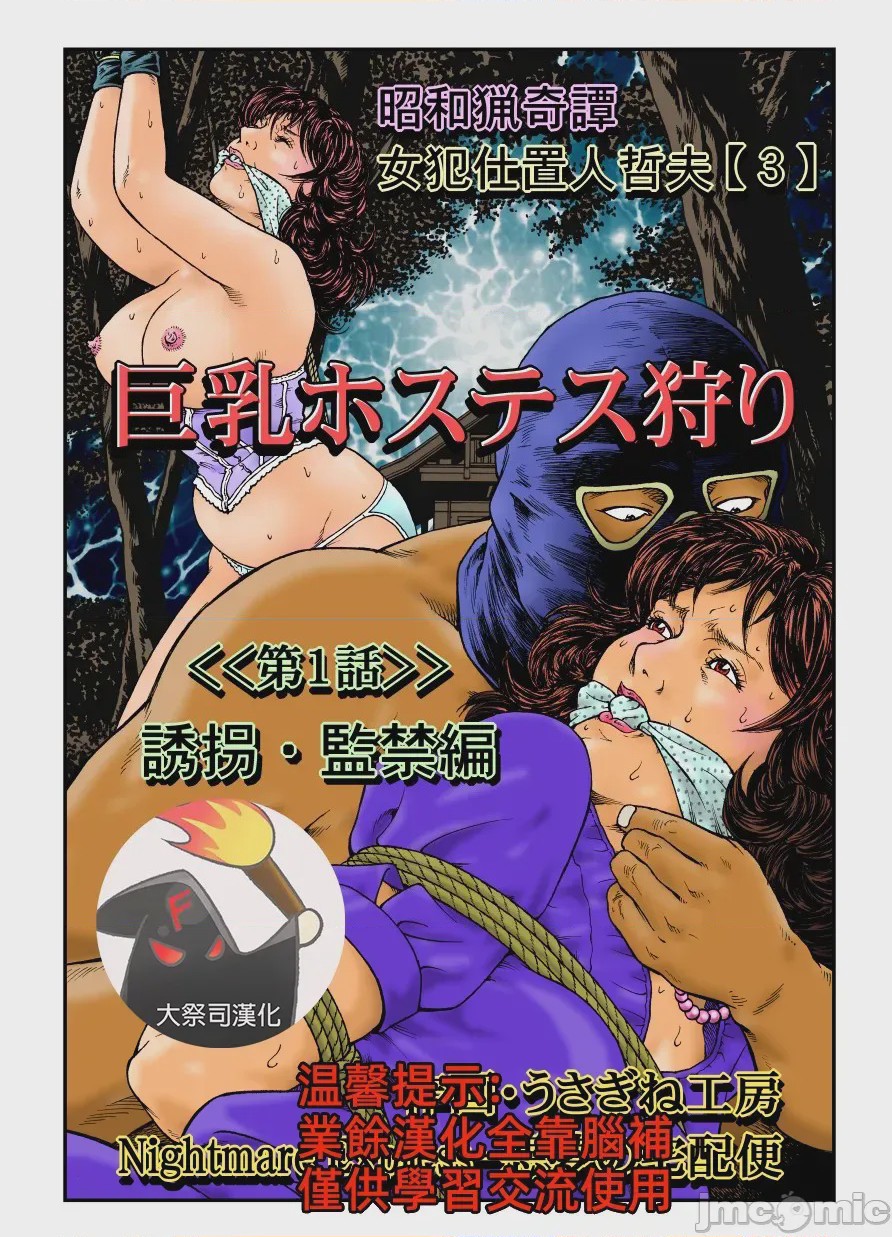 第1话, pahina 1