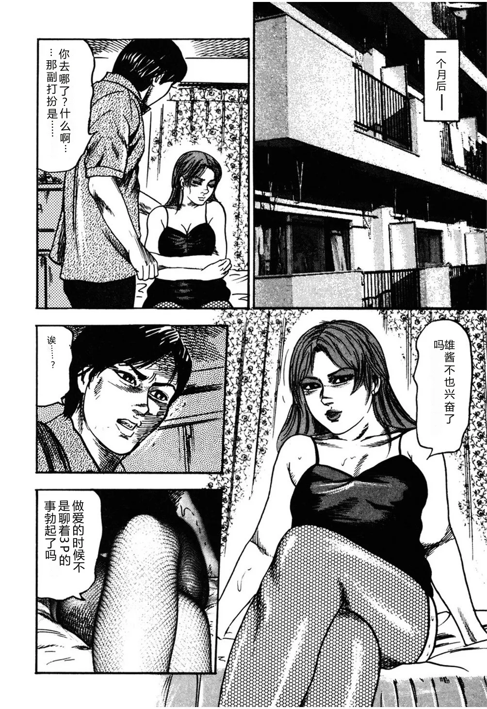 第 1 章，第 55 頁