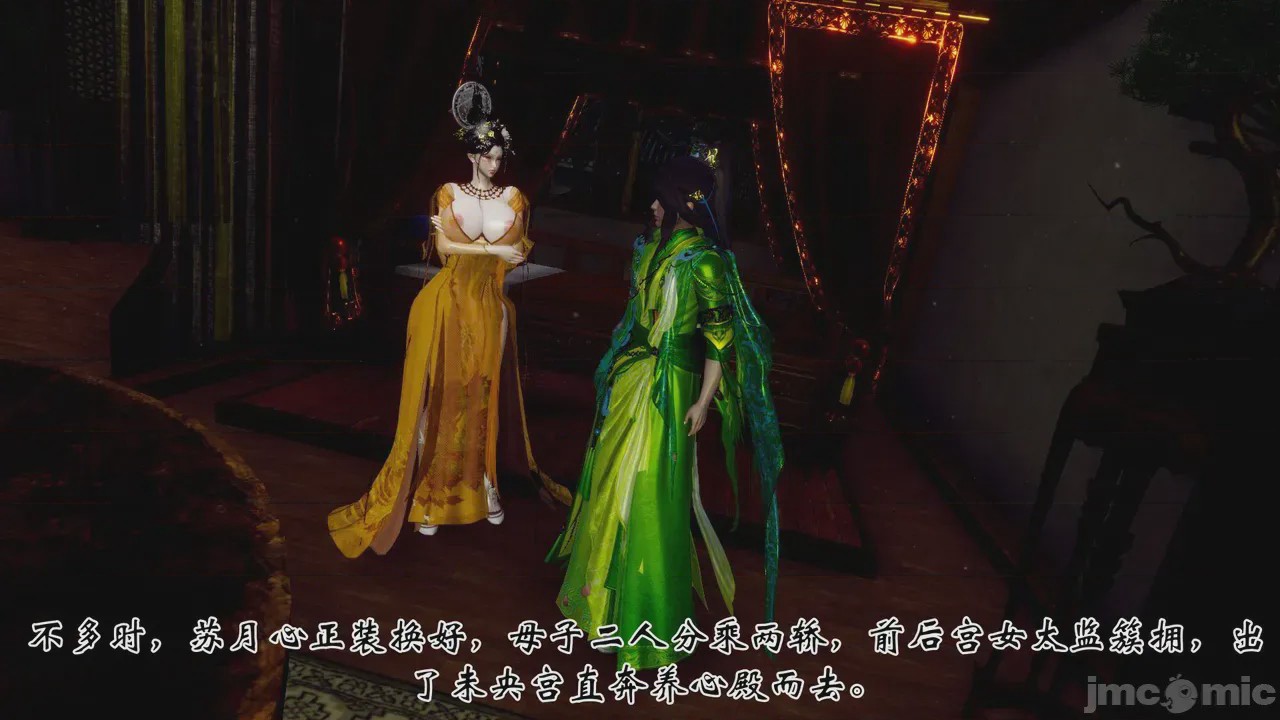 第1话, หน้า 343
