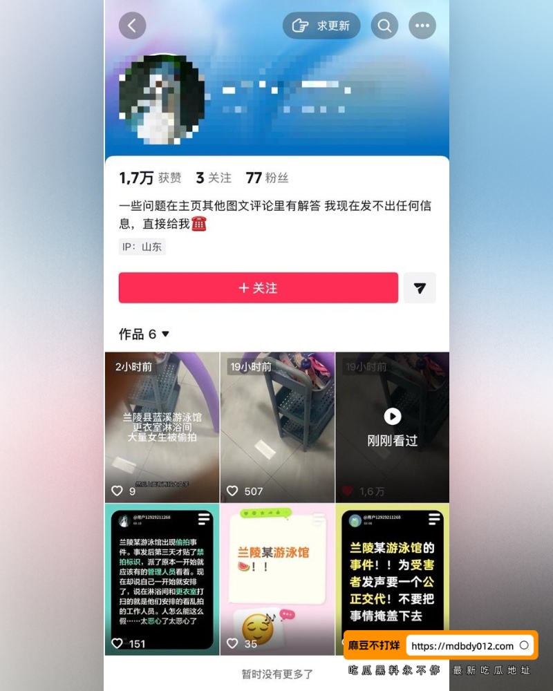 偷拍 (7)