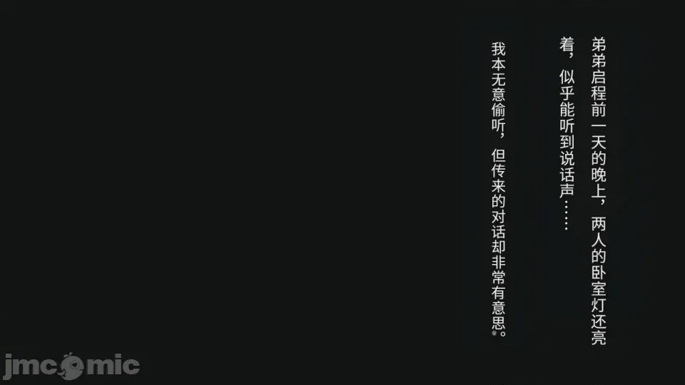 第1话，第 15 頁