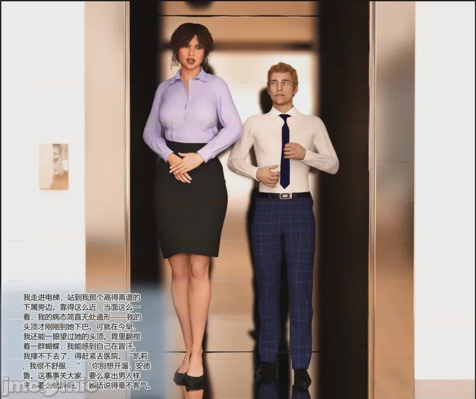 第1话，第 16 页