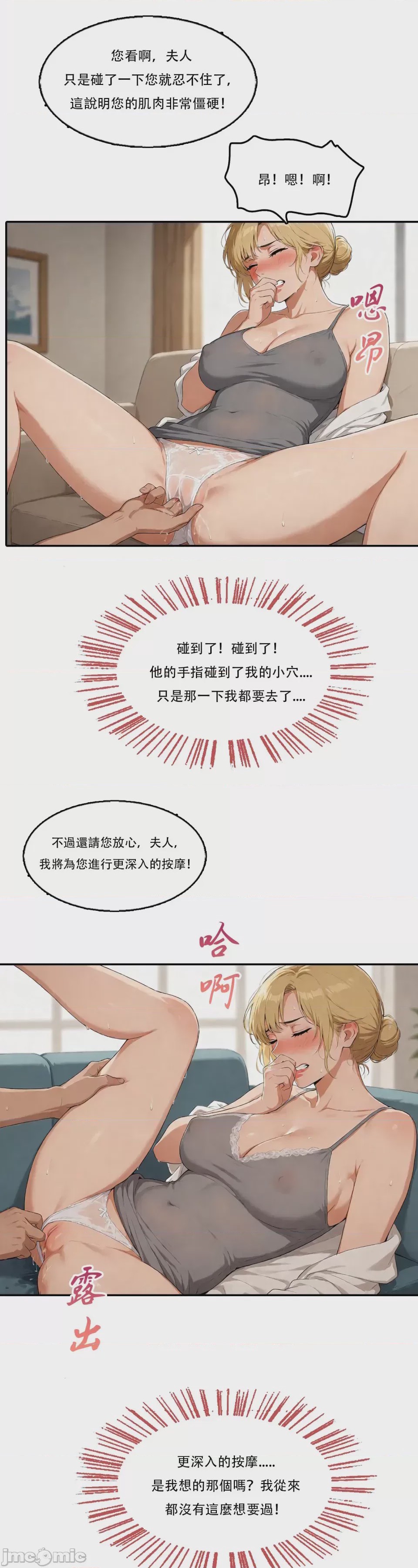 第1话, หน้า 58