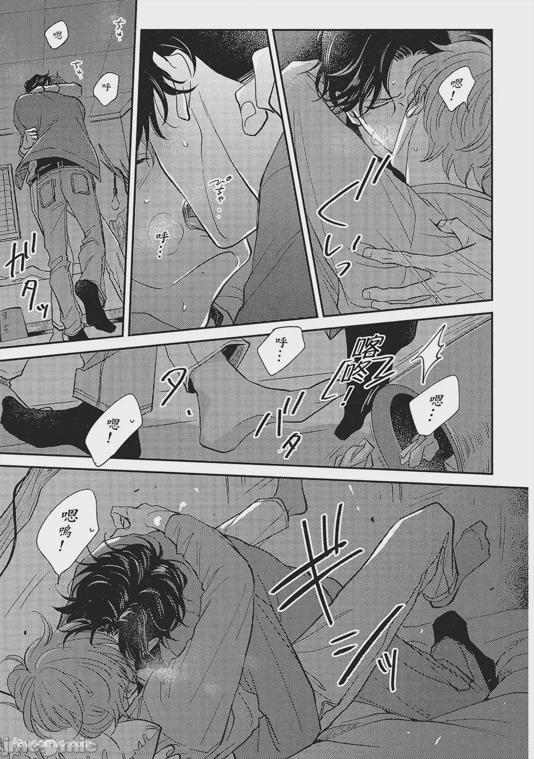 第1话，第 188 页