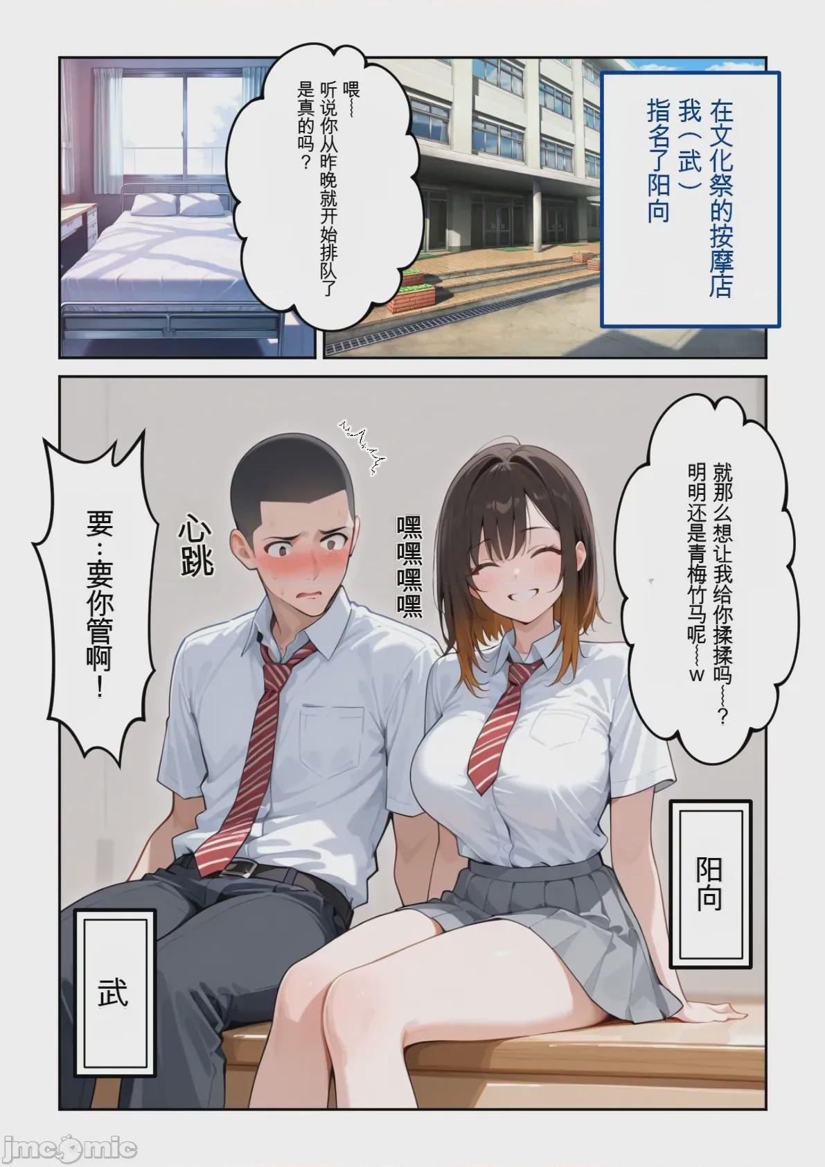 第1话、507 ページ