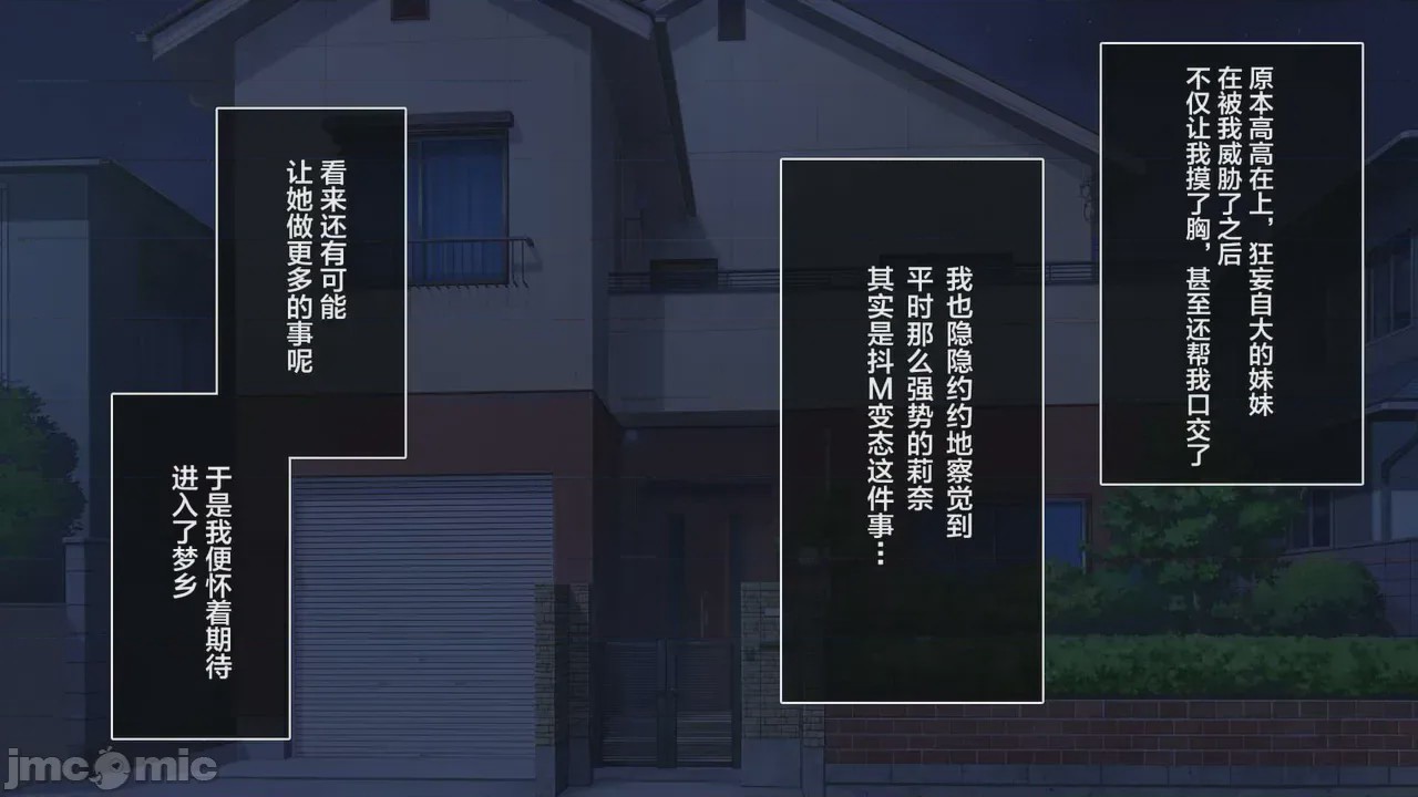 第1话，第 59 页