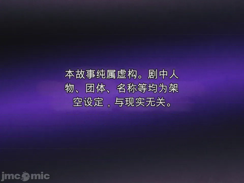 第1话, page 2