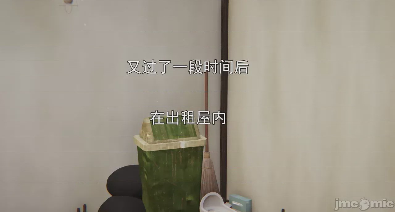 第1话，第 90 页