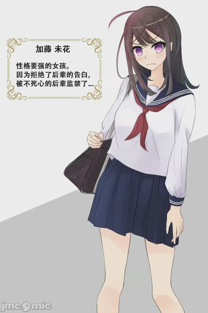 第1话, page 2