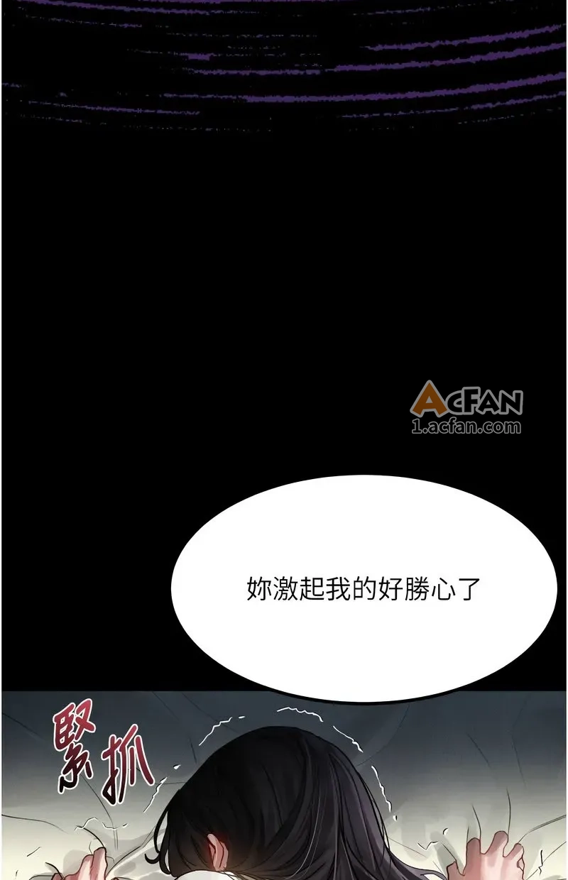 第12话，第 80 頁