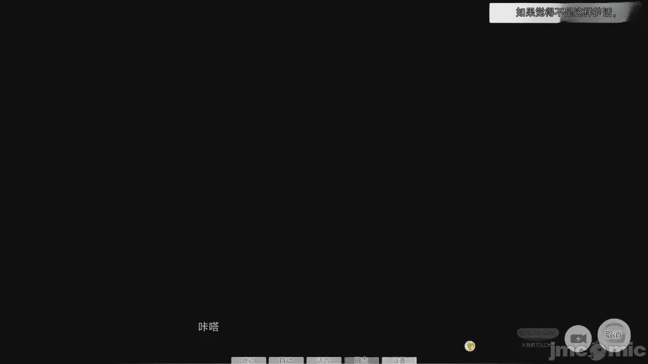 第1话, 페이지 542
