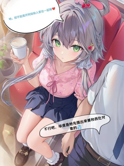 比依双飞 的封面