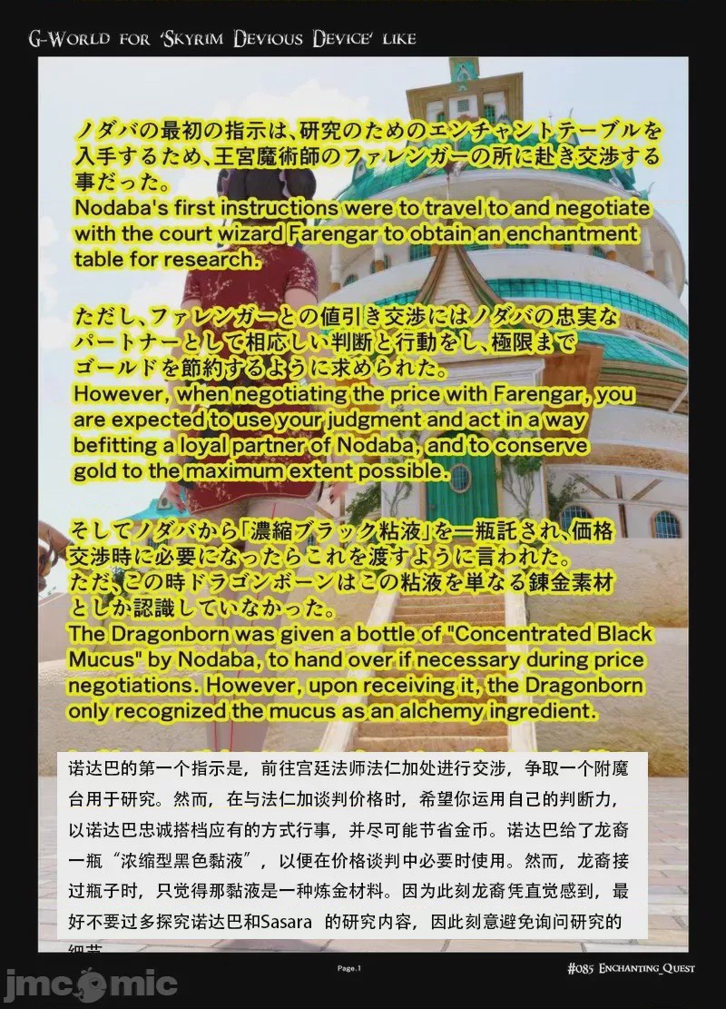 第1话, pahina 1