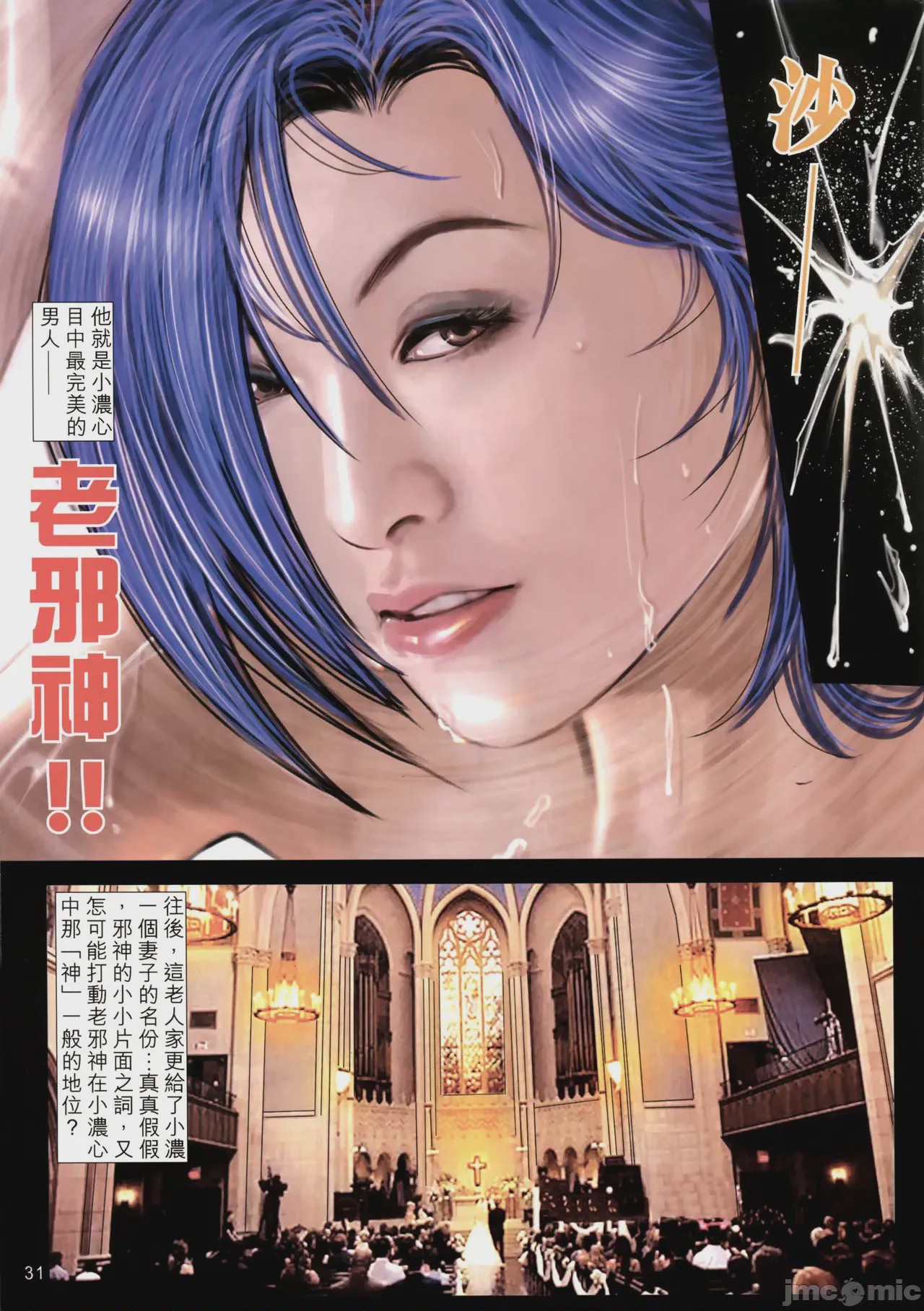 第1话、436 ページ