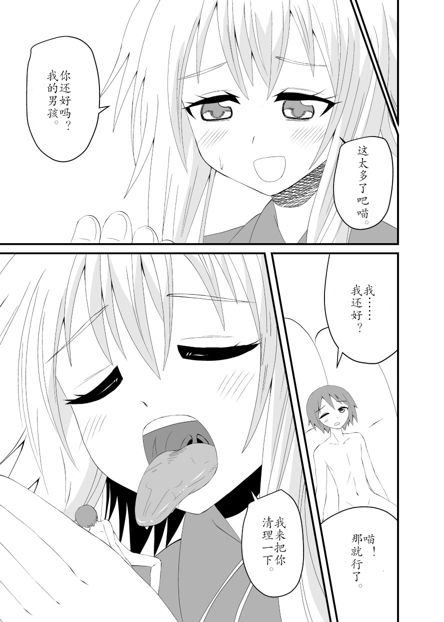 第 1 章, page 18