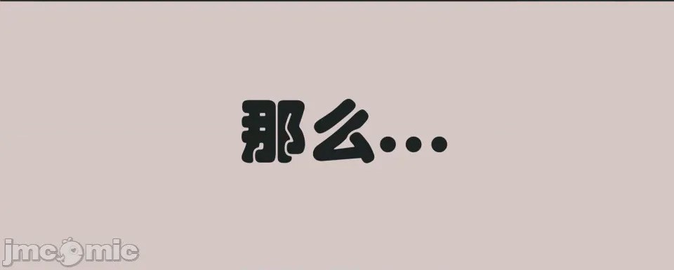 第1话, pahina 52