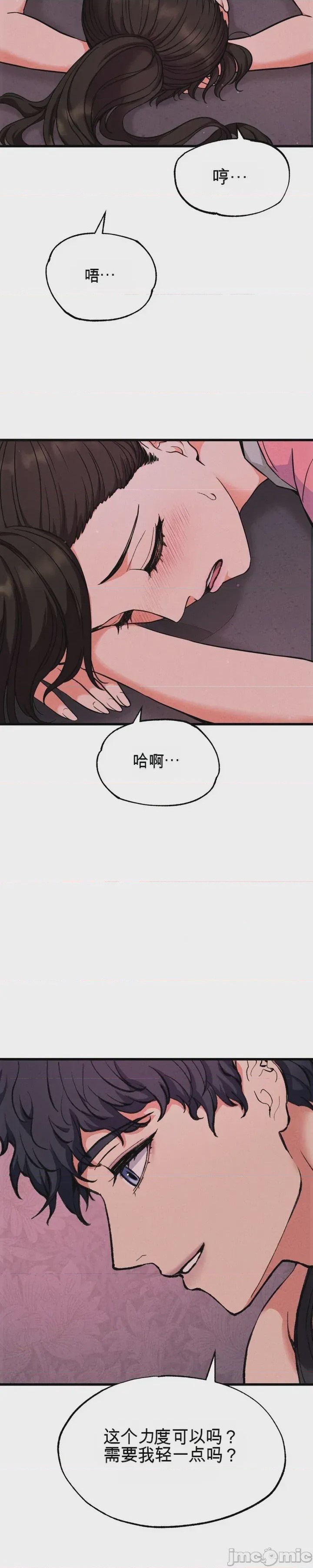 第1话 1, pahina 30