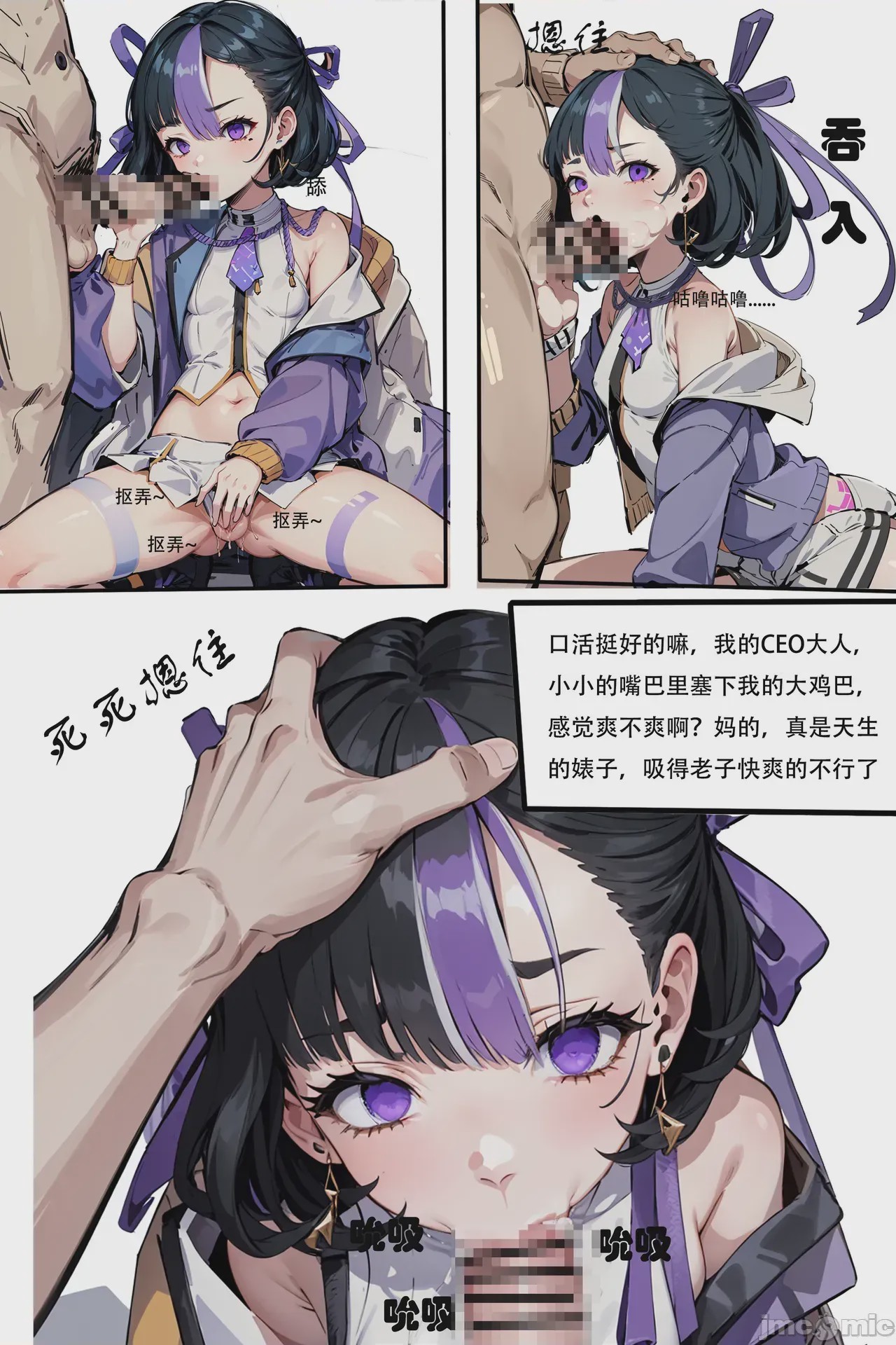 第1话, page 6