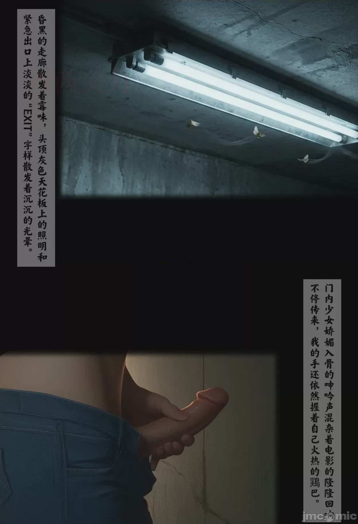 第1话、363 ページ