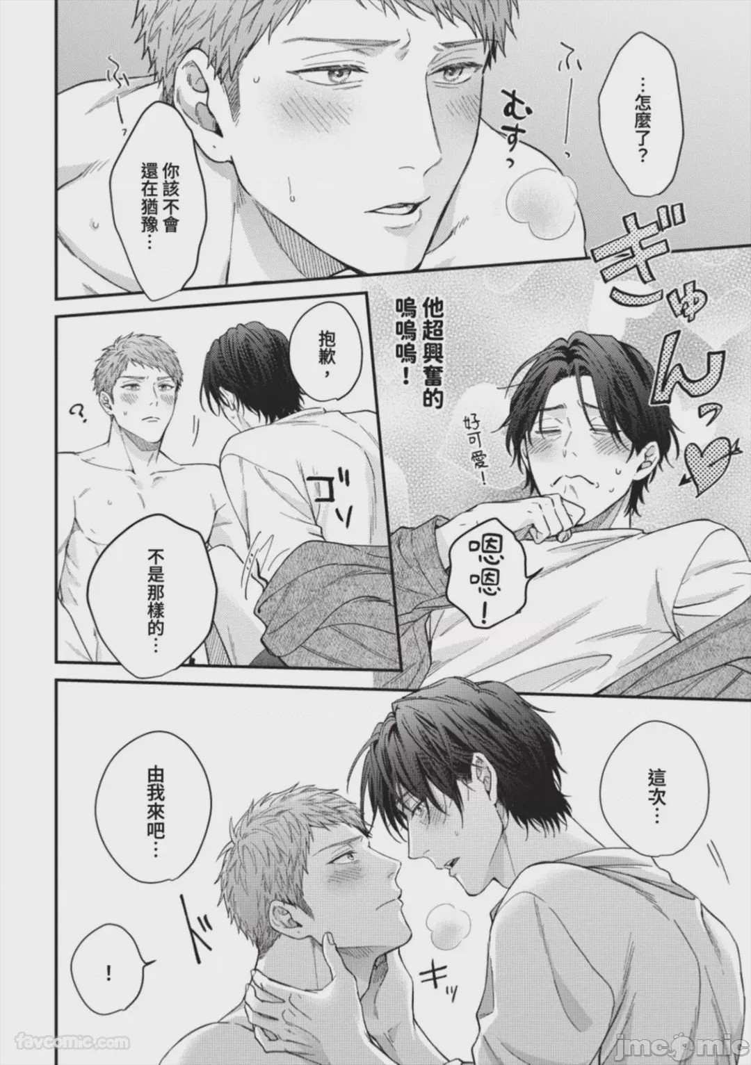 第1话，第 160 頁