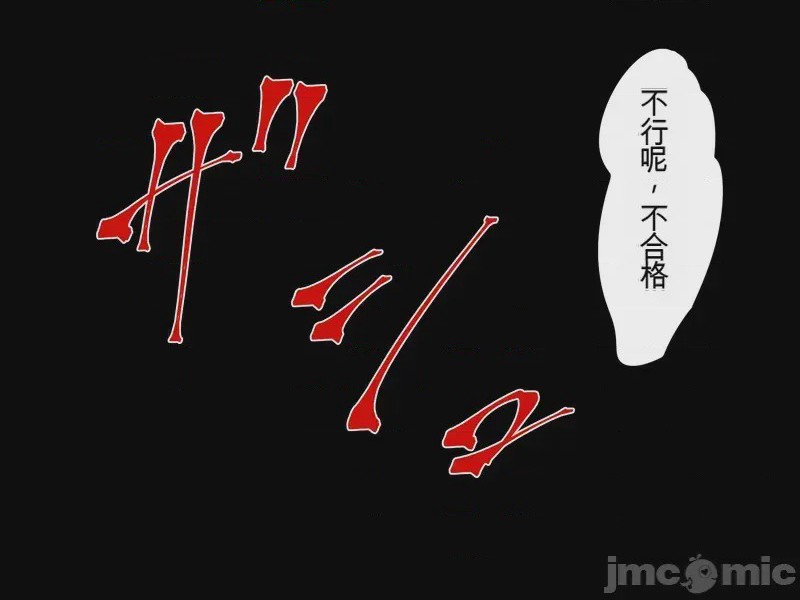 第1话，第 107 頁