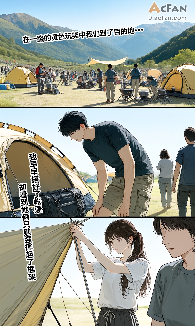 第1章, pahina 6