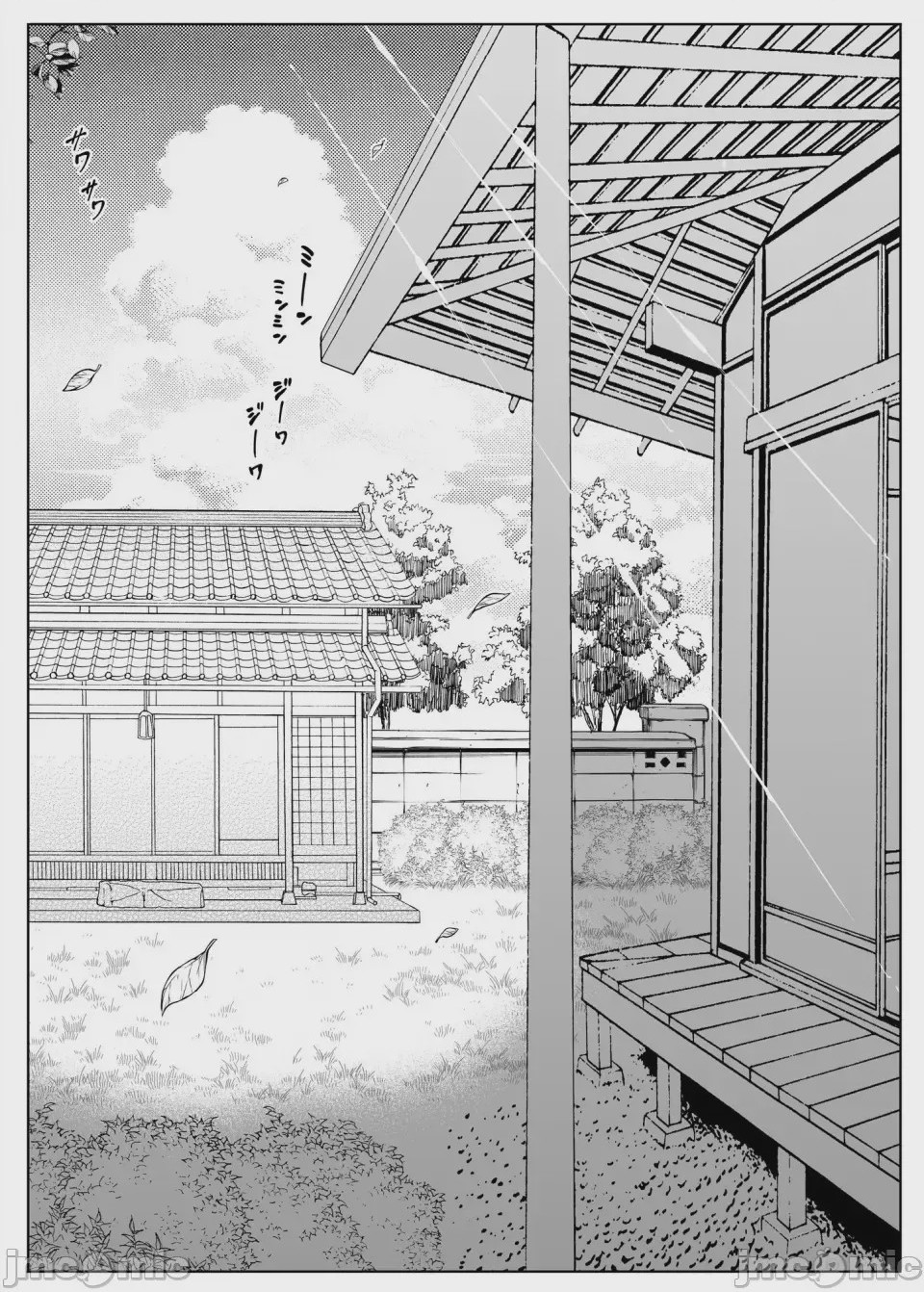 第1话，第 90 頁