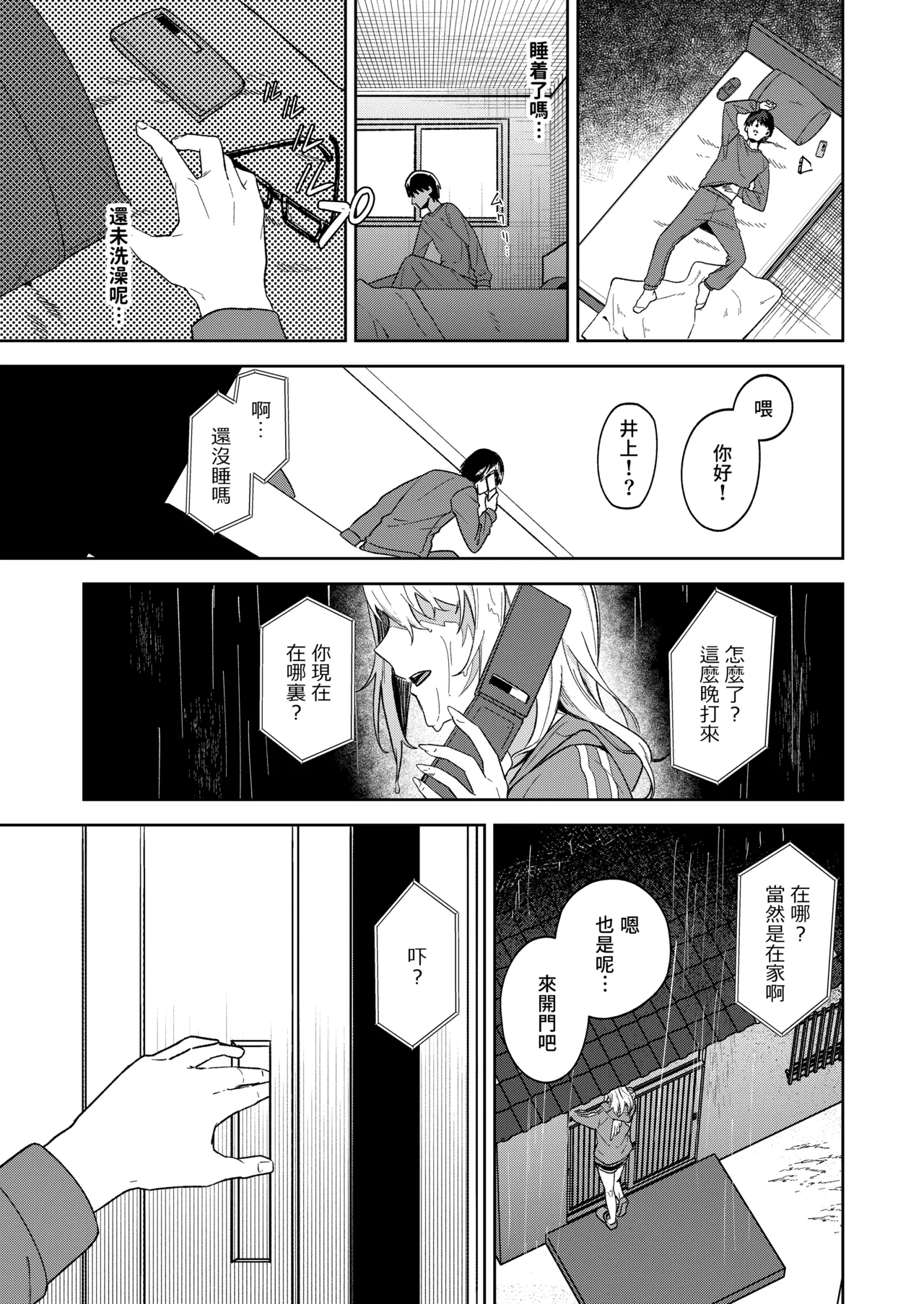 第 1 章，第 50 頁