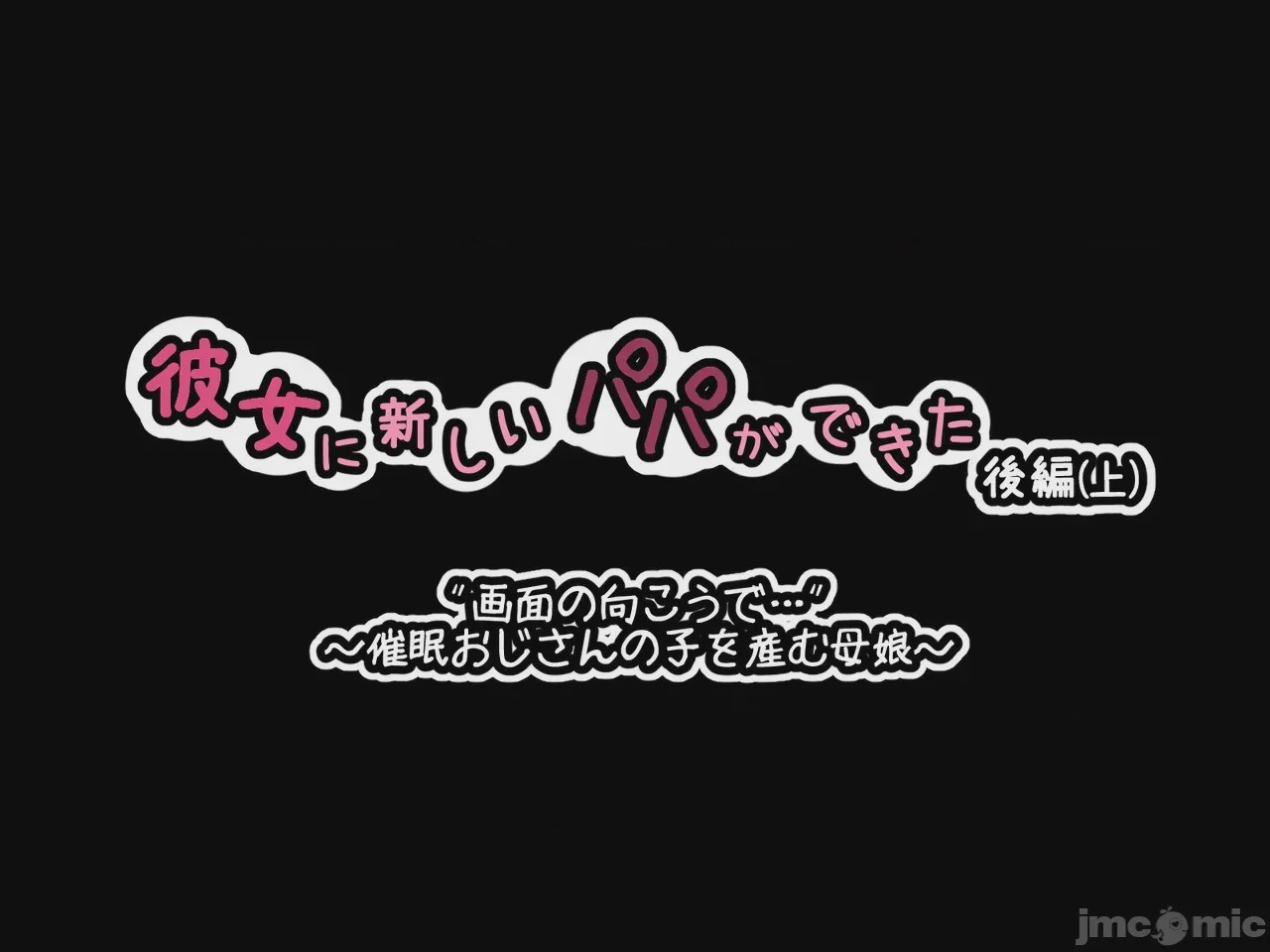 第1话，第 19 页