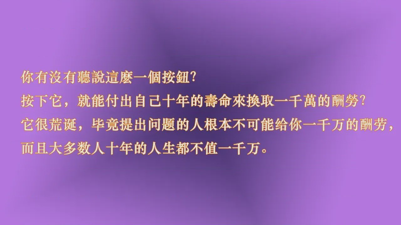 第1话、2 ページ