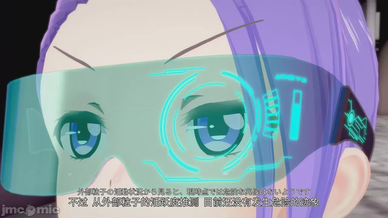 第1话，第 7 页
