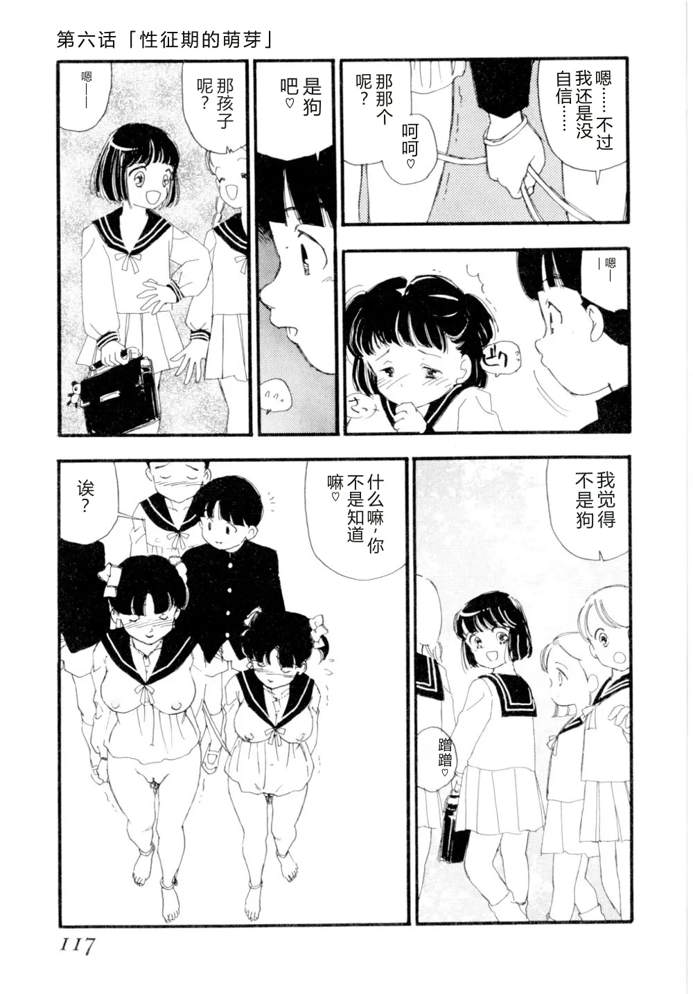第 1 章, trang 120