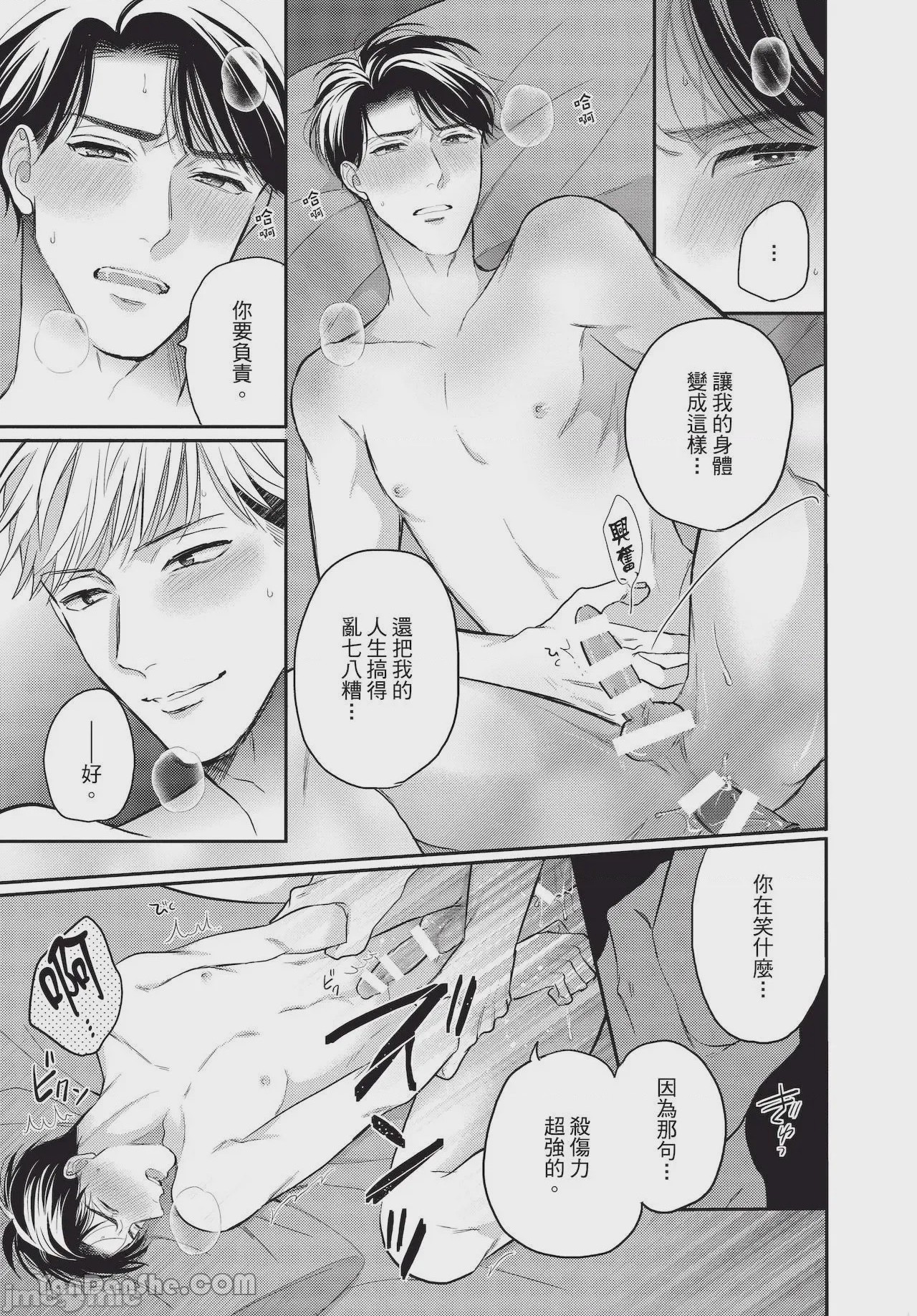 第1话，第 137 頁