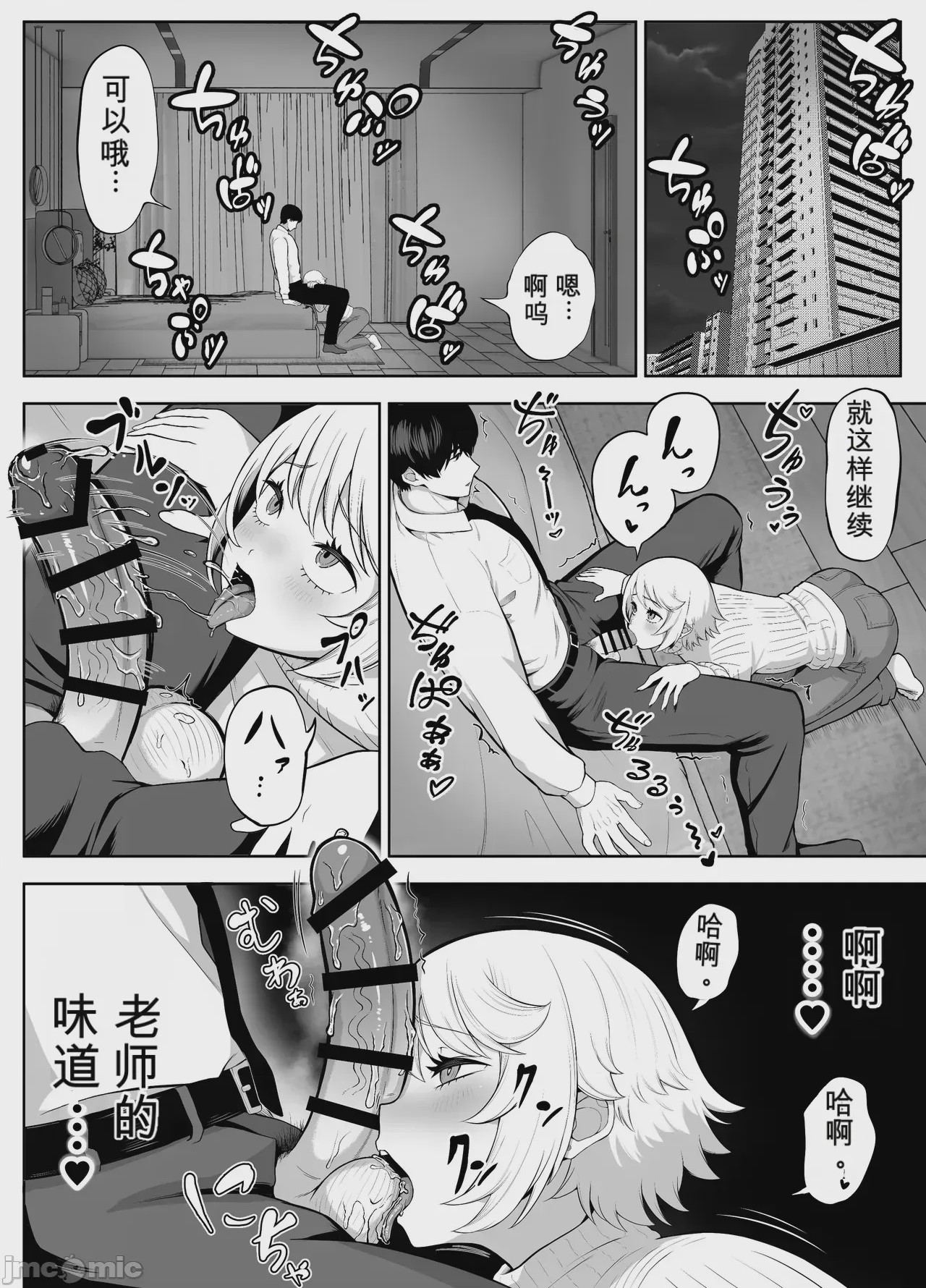 第1话, page 128