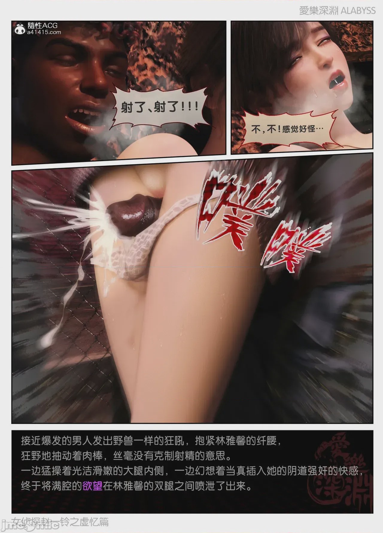 第1话, trang 1027