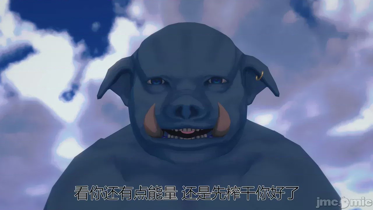 第1话, pahina 156