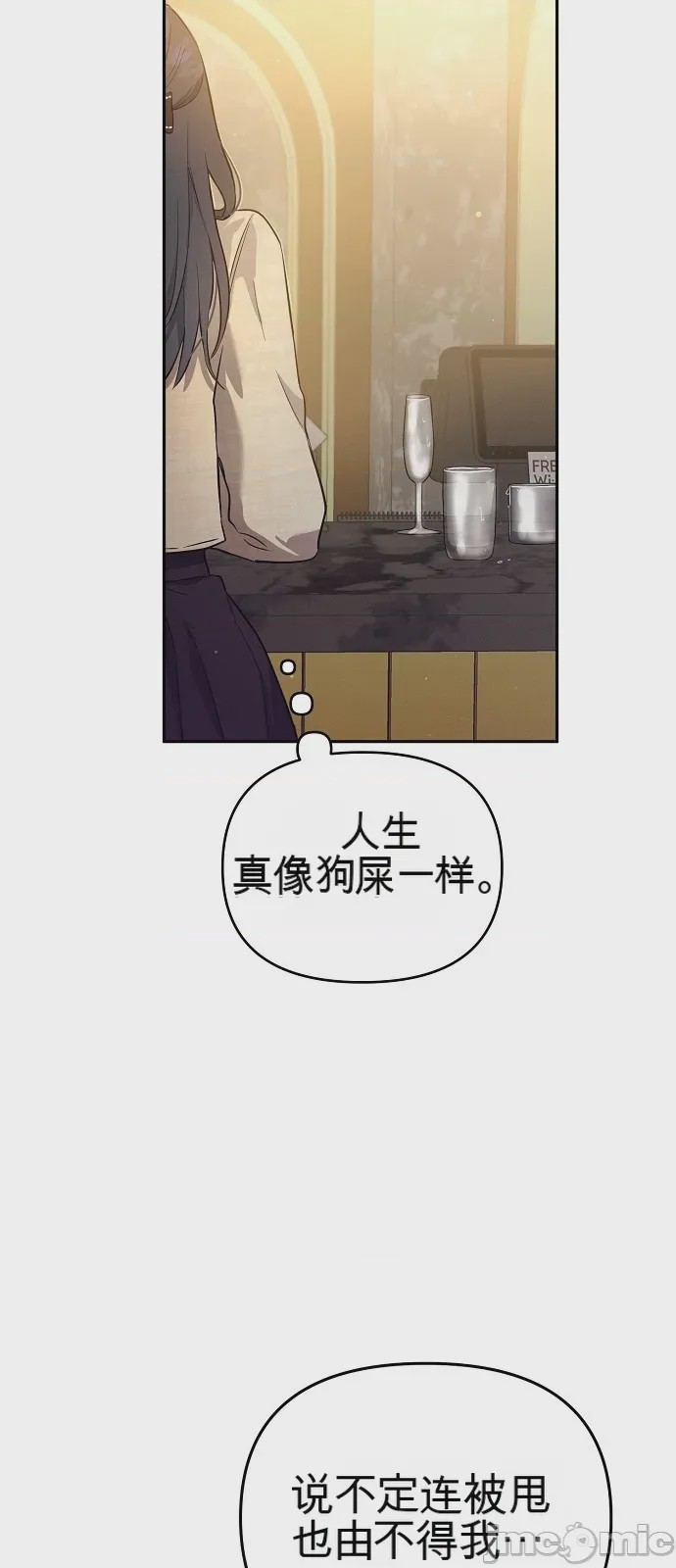 第1话 1, trang 116