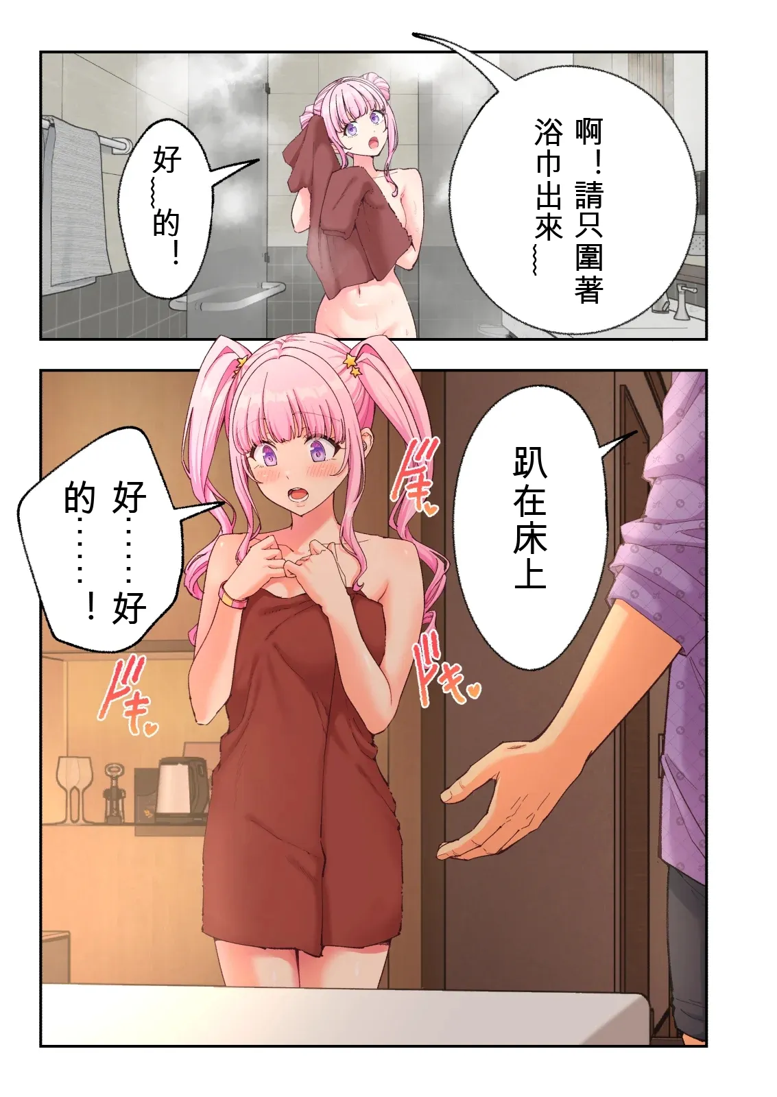 第 1 章，第 166 页