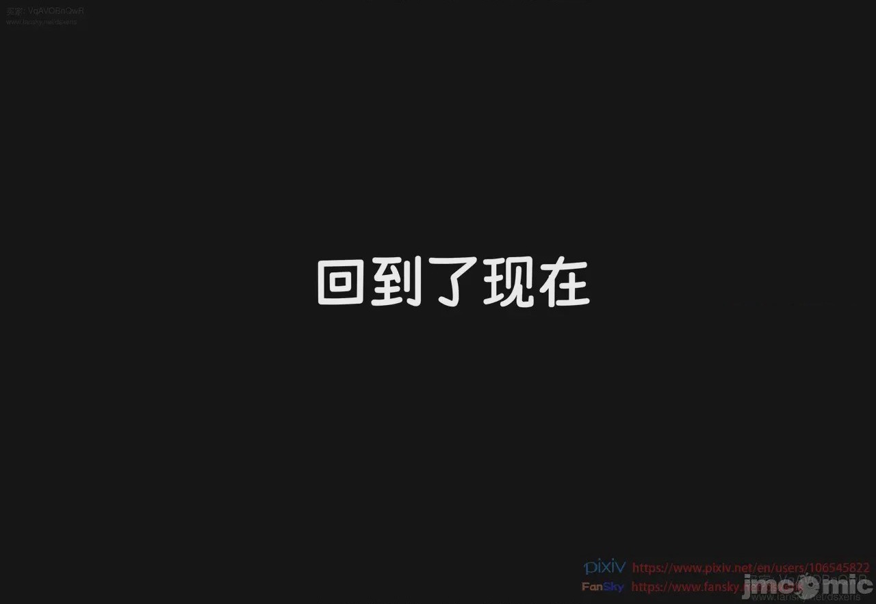 第1话, 페이지 357