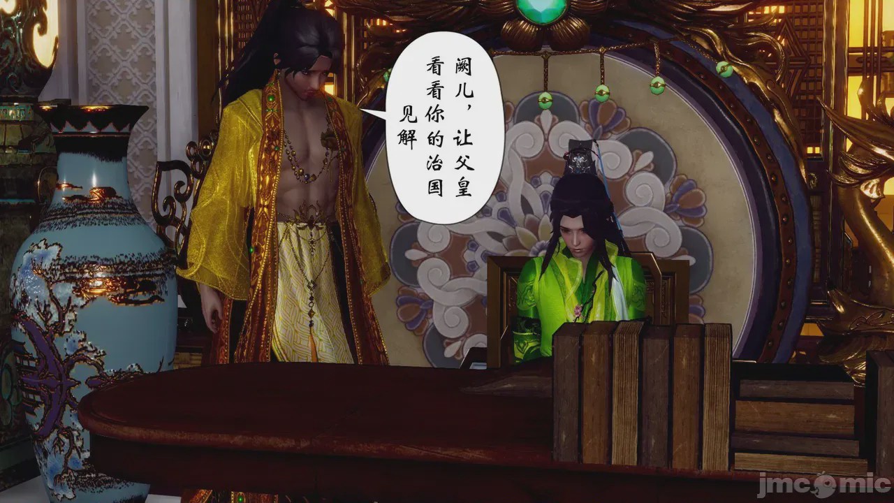 第1话, หน้า 494