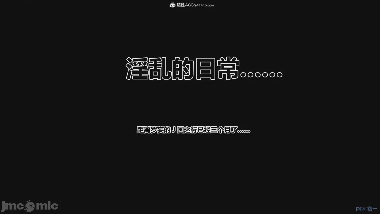 第1话, 페이지 591