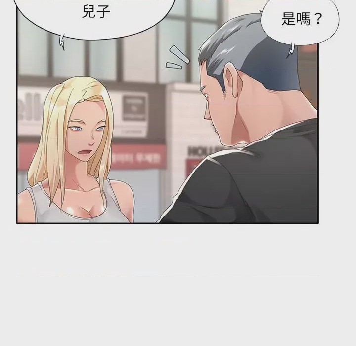 第1话，第 23 頁