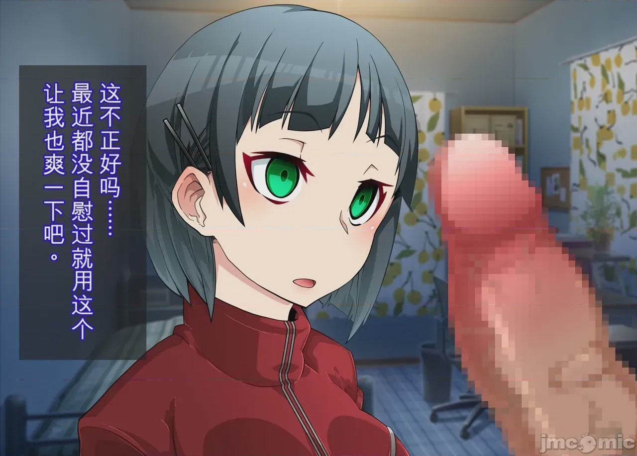 第1话、20 ページ