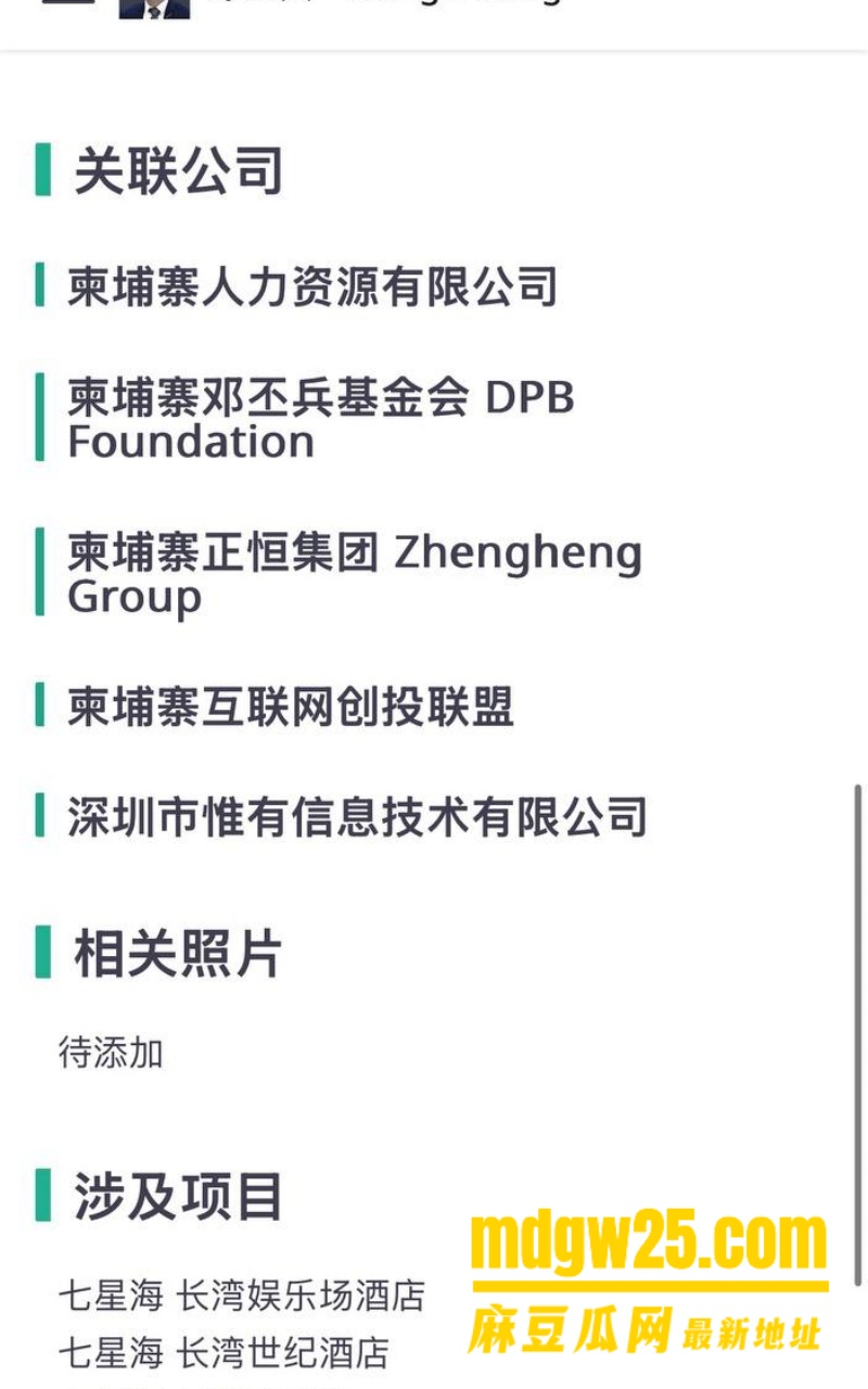 柬埔寨七星海长湾23