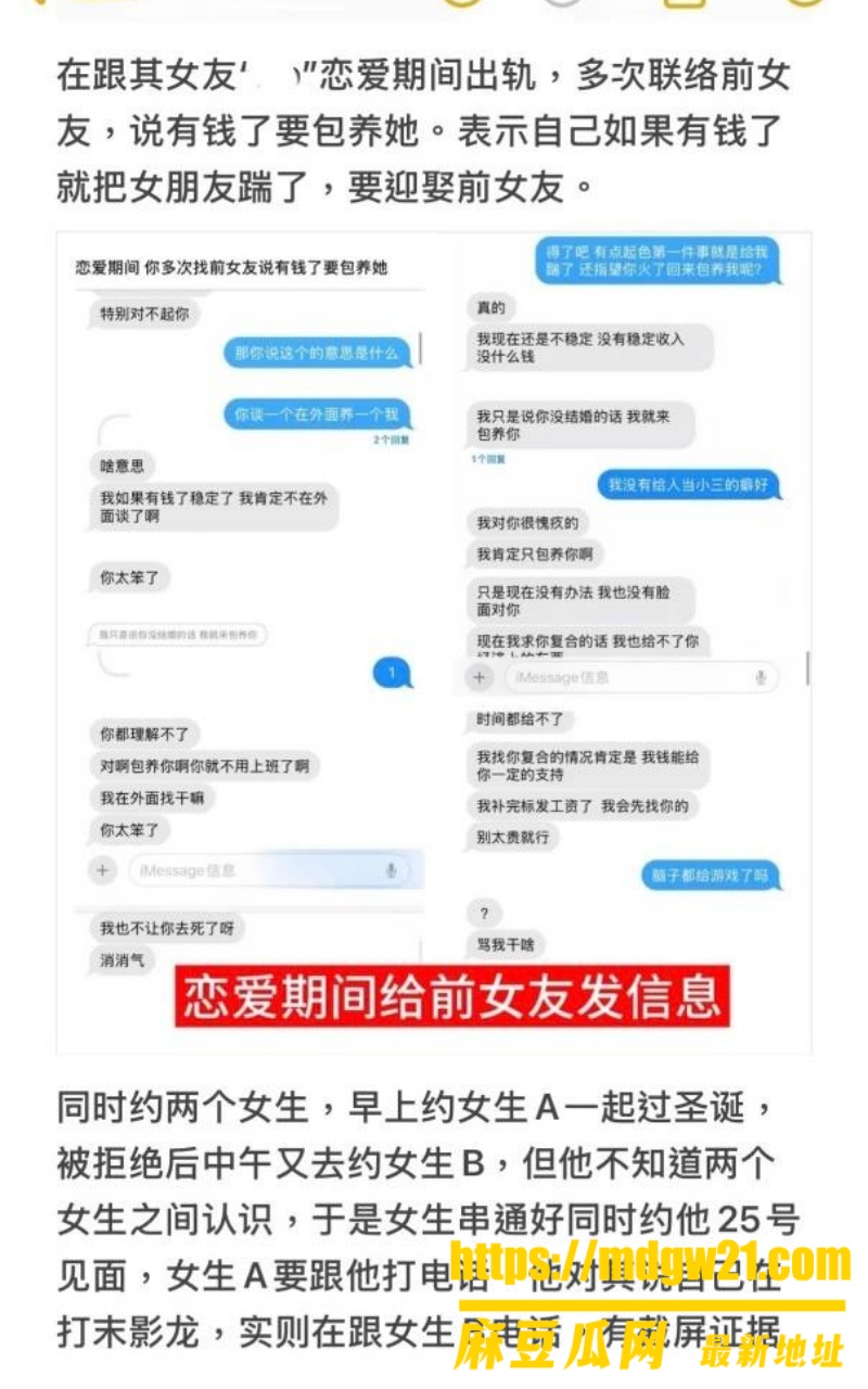 者荣耀职业选手 语钦11