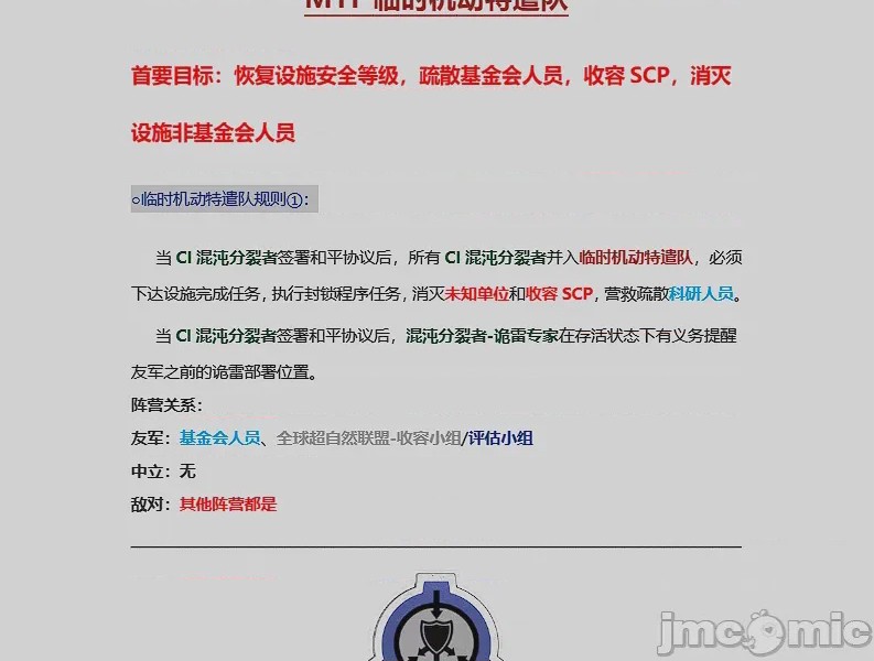 第1话，第 53 頁