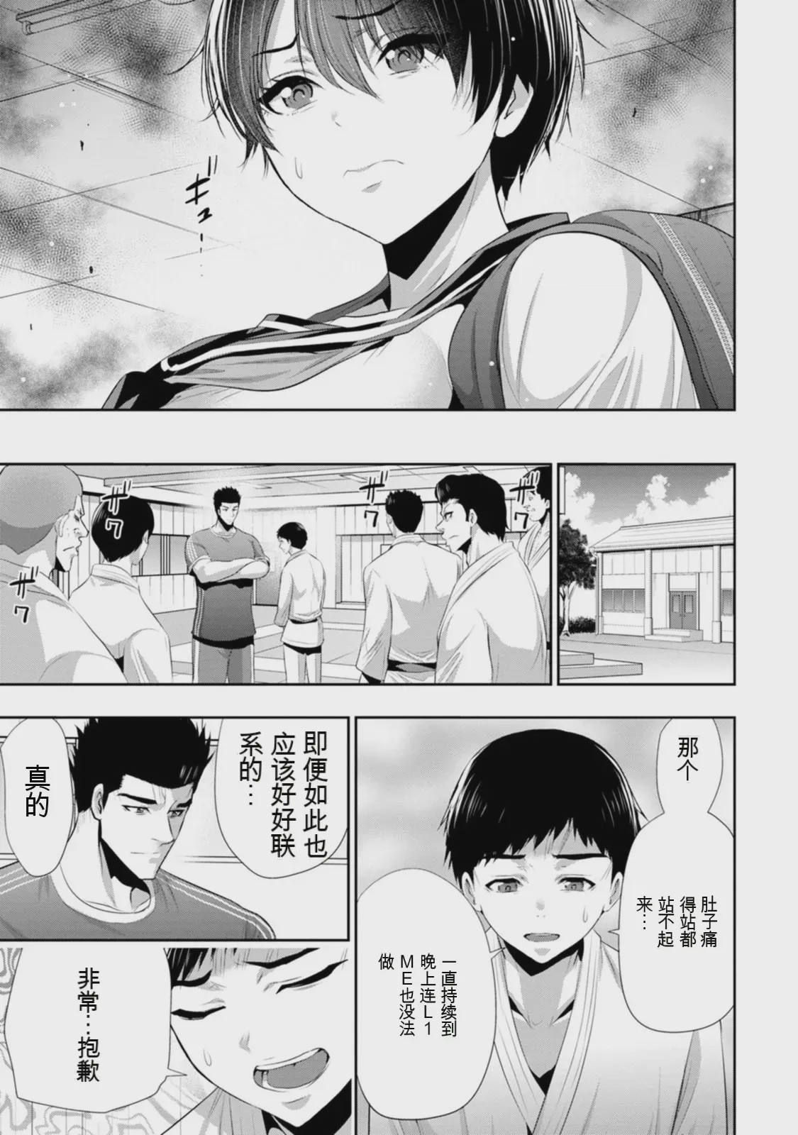 第 1 章、10 ページ