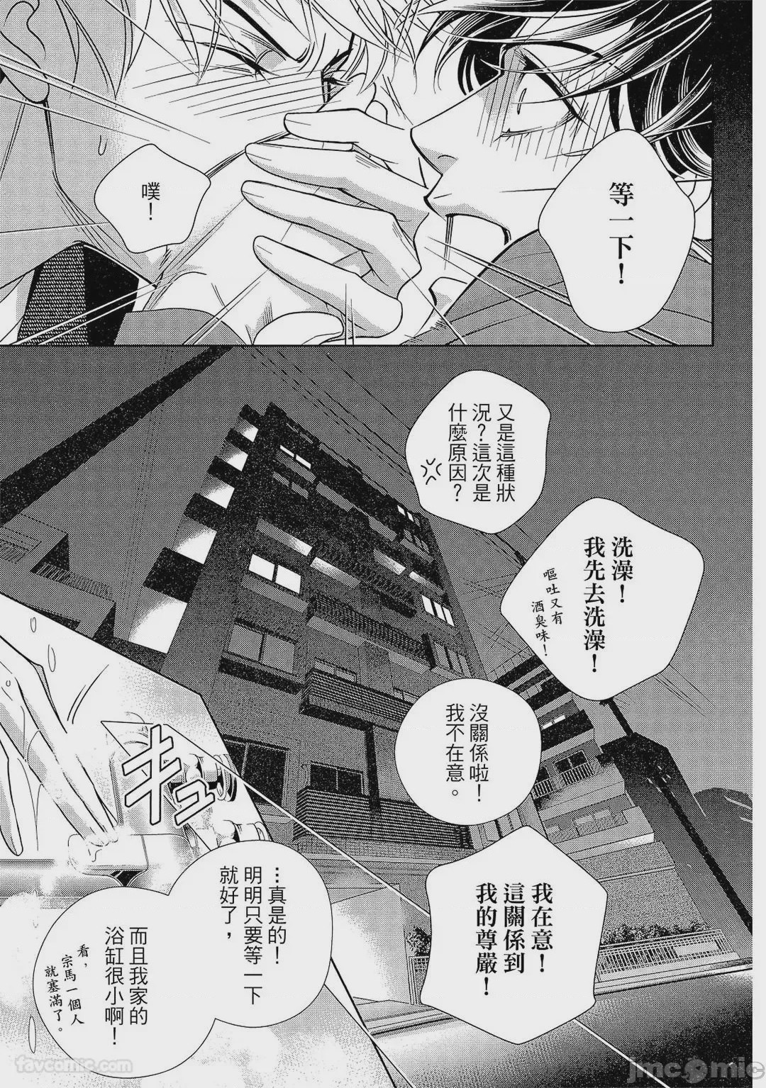 第1话、130 ページ