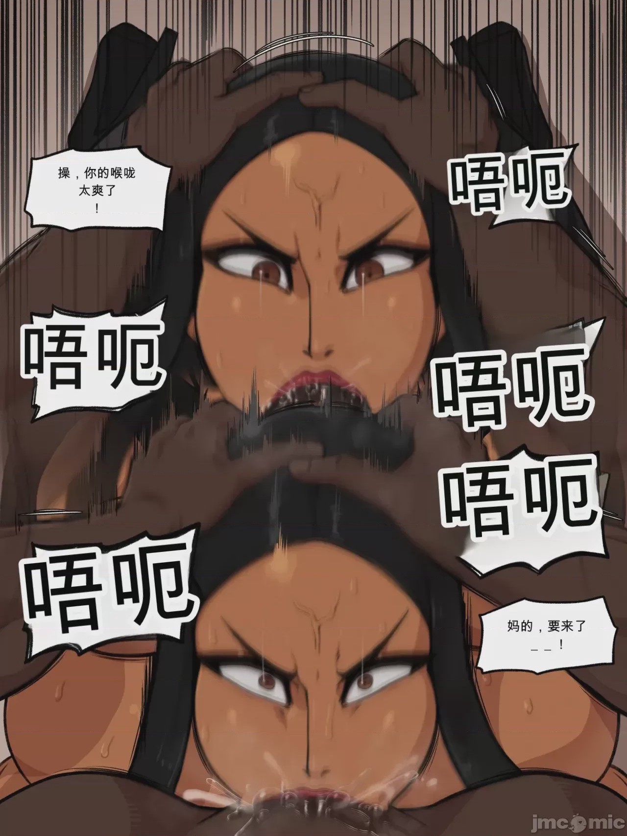 第1话, page 79