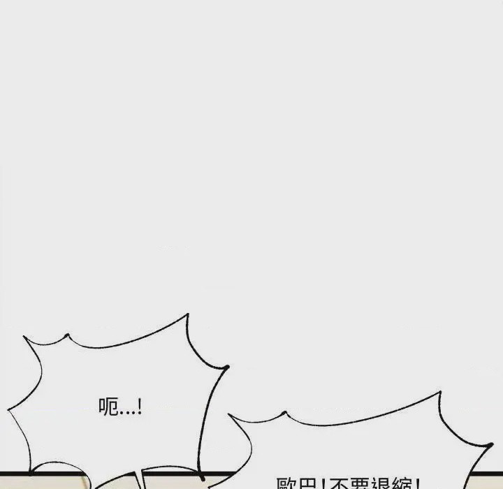 第1话 第 1 話，第 156 頁